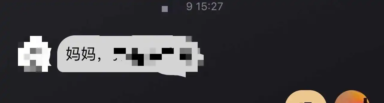 西檬之家字母圈的大圈究竟是什么?你了解吗? 一