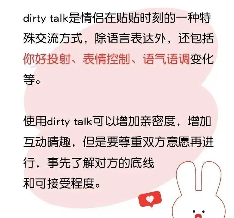 西檬之家Tickle在字母圈中的安全实践指南 一