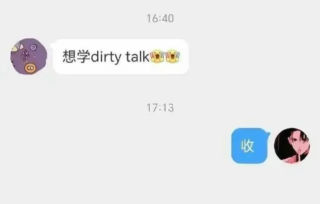 西檬之家字母圈sub是什么? 一