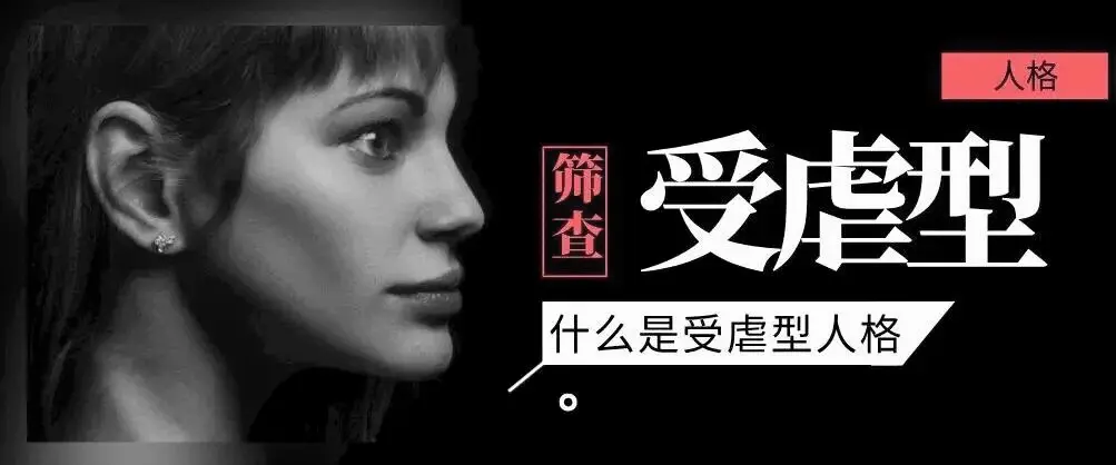 西檬之家m倾向是什么意思?字母圈新人入圈指南 一