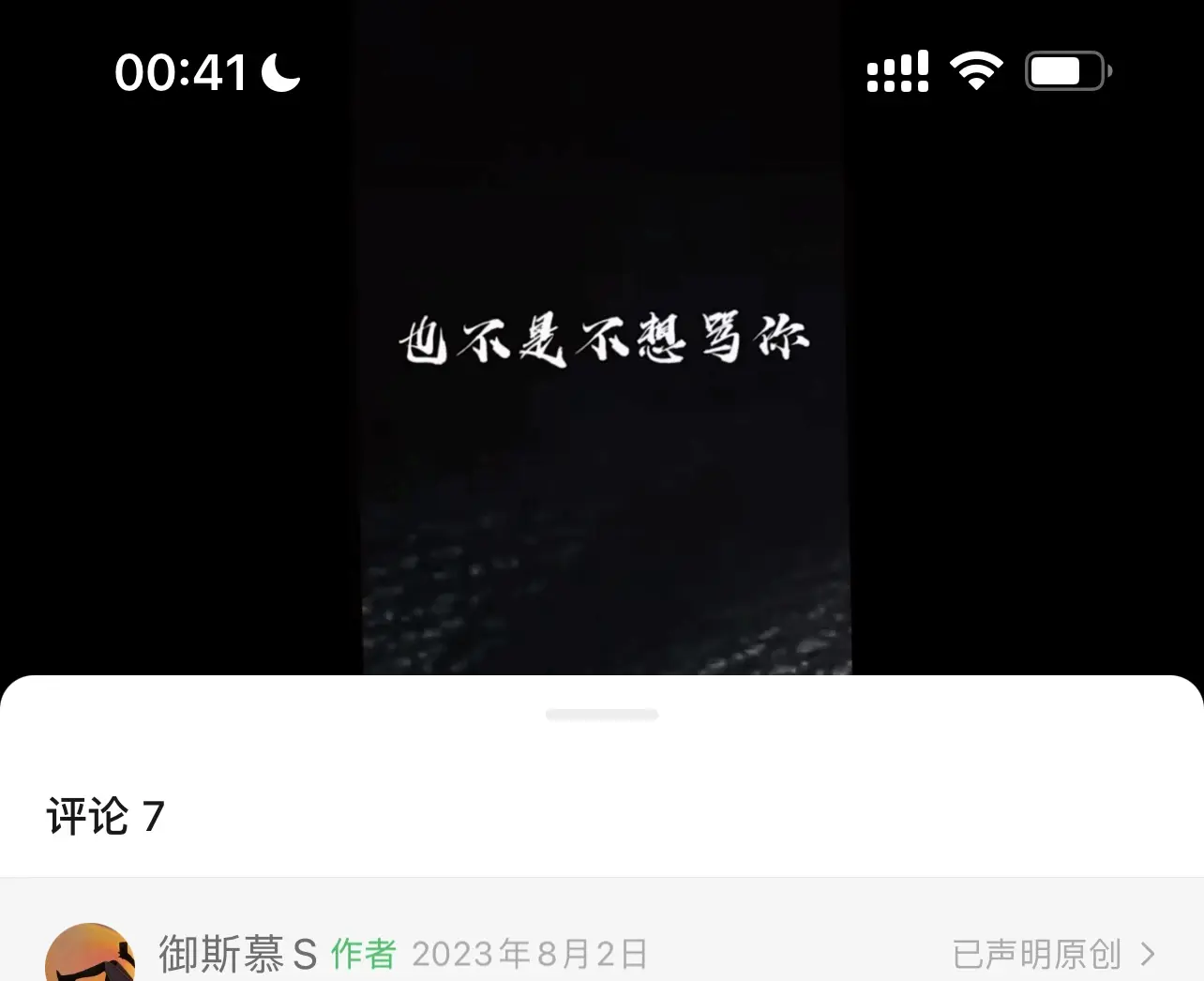 西檬之家字母圈的大圈是什么意思? 一