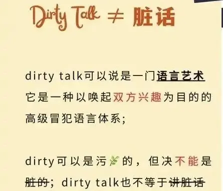 西檬之家字母圈恋足癖是什么? 一