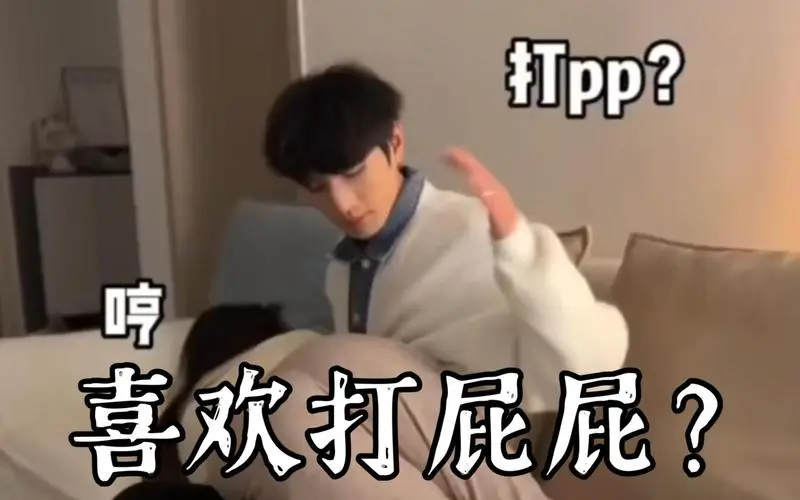 西檬之家字母圈的小圈是什么? 一